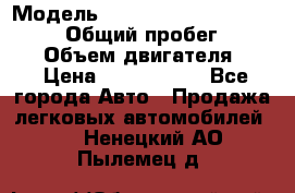  › Модель ­ Toyota Land Cruiser Prado › Общий пробег ­ 14 000 › Объем двигателя ­ 3 › Цена ­ 2 700 000 - Все города Авто » Продажа легковых автомобилей   . Ненецкий АО,Пылемец д.